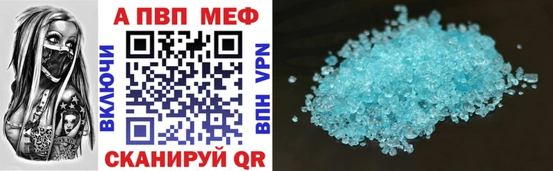 Где купить наркоту Мончегорск Гашиш  А ПВП  kraken сайт  Cocaine  Меф мяу мяу 