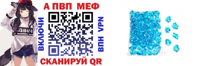 хочу наркоту  Мончегорск  Alpha PVP VHQ 