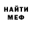 Кетамин VHQ Mr ZeKart
