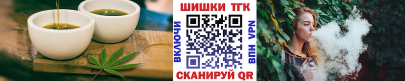 Еда ТГК марихуана  как найти закладки  Мончегорск 