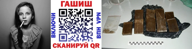 Гашиш VHQ  Мончегорск 