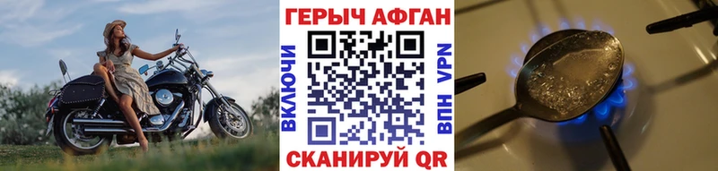 Героин хмурый  где купить наркотик  Мончегорск 
