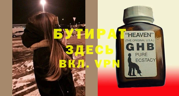 амф Балахна