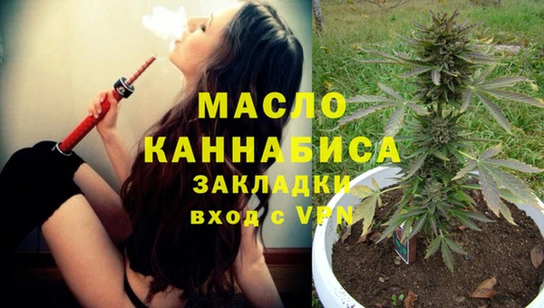 амф Балахна