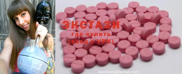 шишки Баксан