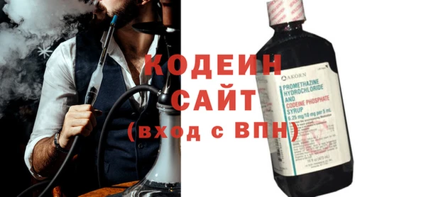 амф Балахна