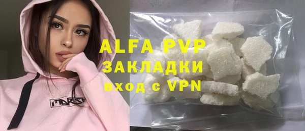 амф Балахна