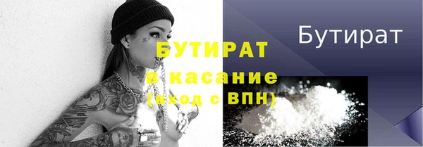 амф Балахна