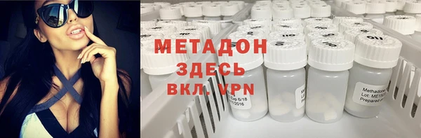 шишки Баксан