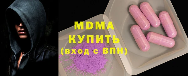 шишки Баксан