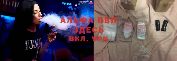 амф Балахна
