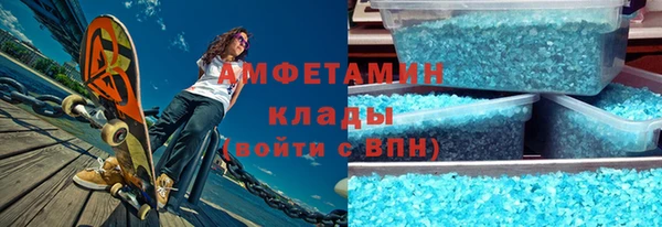 амф Балахна