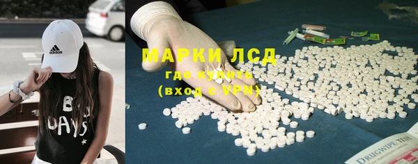 амф Балахна