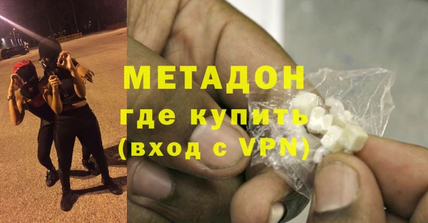шишки Баксан