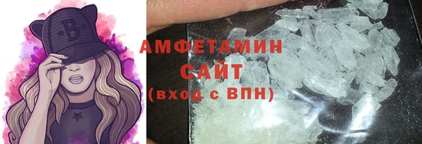 шишки Балабаново