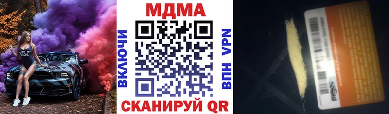 MDMA молли  купить  сайты  Мончегорск 