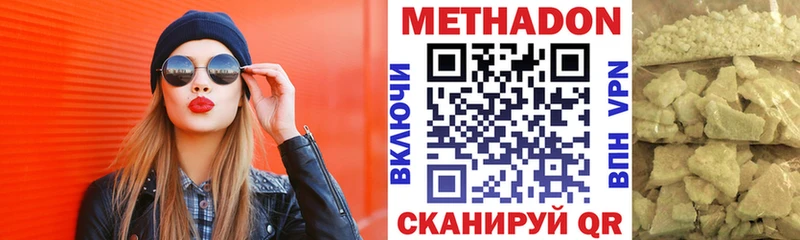 кракен вход  купить закладку  Мончегорск  Метадон мёд 