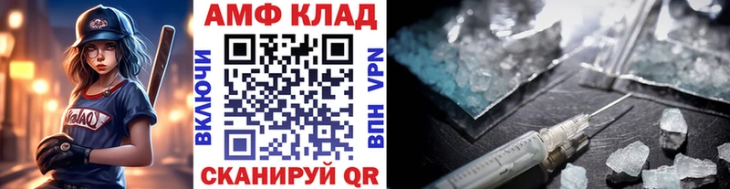 Первитин кристалл  купить закладку  Мончегорск 