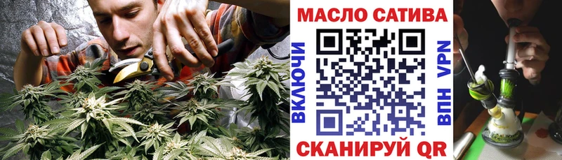 ТГК Wax  Мончегорск 